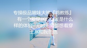 高价定制小骚模特无內黑丝女仆装淫语自摸诱惑