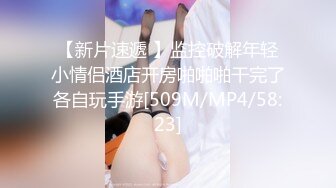 [MP4]【国产AV荣耀❤️推荐】麻豆联合爱豆出品新作MAD-034《乱伦洞房》叛逆小叔的淫秽阴谋 美乳女神林晓雪