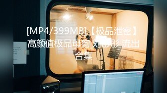 [285ENDX-320] 音量注意！会話と喘ぎ声のギャップが凄い！ 照れ笑いしながらイク時は本気でイキまくるEカップ女子大生