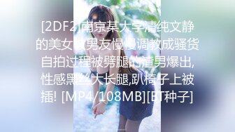 [2DF2]两对高颜值小情侣啪啪，短发清秀妹子身材好，男友都很给力 [MP4/73.4MB][BT种子]