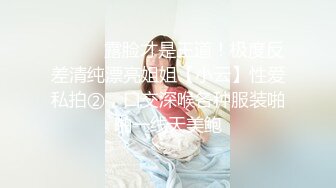 片段43美女叫声很棒，半露脸