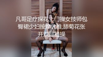 我和女醫生的診察日誌 1