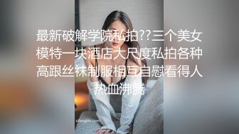 年轻漂亮的美女和自称很厉害的中年网友酒店约啪说我要不许射啊