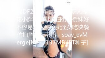 【网吧真实勾引】网瘾少年器大活好，直播微信聊天现场勾引少女倒网吧厕所鸡巴捅进屁眼里