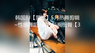 -淫欲反差美少女 萌萌的外表下是个小骚货 无比软糯性感下面粉嫩嫩的 (1)