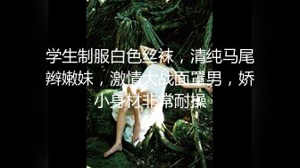 【超推荐❤️会尊享】极品淫荡女友【芽芽】啪啪口交肛交性爱私拍流出 粉丝团性爱爆操 黑丝啪啪篇 高清720P原版