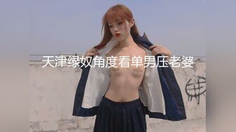 丰过唇的俄罗斯长发美女奶大B也大，得配一个大屌才能满足她