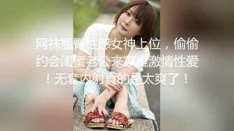 千人斩探花今晚约了个花裙妹子，穿上黑丝撕裆口交舔弄，骑乘后入猛操呻吟大声非常诱人