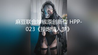 【新片速遞】 漂亮香酥眼镜娘,猫耳朵,争当你乖巧的小猫咪,看这模样壹点看不出有壹对豪乳[281M/MP4/33:17]