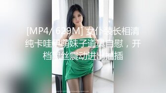 [MP4/ 3.05G]&nbsp;&nbsp;顶级美腿颜值女神！性感包臀裙！跪地吸吮深喉大屌，扶屌骑乘位没入，正入姿势冲刺爆操