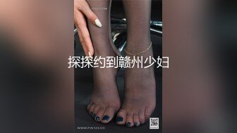 少妇在车上口