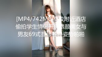 【新片速遞】&nbsp;&nbsp;✿扣扣传媒✿ FSOG067 清纯窈窕身材美少女 ▌Cola酱▌拉拉队嫩模 女上位宫口爆吸精囊 校花极胴体肉棒硬邦邦[777MB/MP4/24:10]