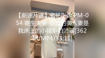 [MP4/ 661M] 颜值妹子特写逼逼上厕所尿尿，出租屋里丝袜美腿和男友无套啪啪，姿势很多