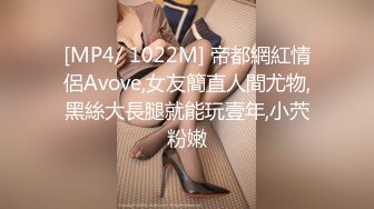 渾圓飽滿大奶子小少婦酒店偷情私會帥氣小鮮肉啪啪打炮 主動吃雞巴張開雙腿給操 無套體外爆射 高清原版