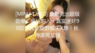 萤石云黑客破解家庭摄像头偷拍老夫嫩妻的日常性生活胖哥内射媳妇一屁股精液