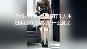 【最美淫乱人妻】极品美乳淫妻『嫂子爱露出』年终性爱甄选 酒店约炮单男各种操 跪爬深喉 后入内射 高清1080P原版 (6)