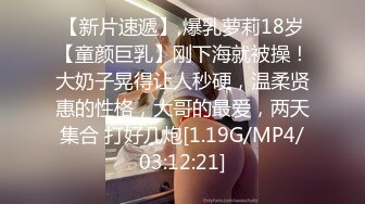 2024震精！推特折磨调教女奴SM大神【迷人的柚子】各种极品嫩妹子被改造成小母狗，舔脚SP毒龙深喉爆肏喝尿各种花样 (13)