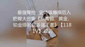 ⭐最强臀控⭐史诗级爆操后入肥臀大合集《从青铜、黄金、铂金排名到最强王者》【1181V】 (22)