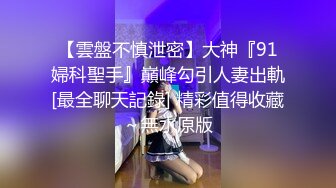 商务酒店摄像头偷拍猥琐男和漂亮美女同事开房床头干到床尾