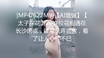 [MP4]【超极品❤️女神】绝美翘乳梦幻女神『辛尤里』剧情新作《极品性爱护理》后入操爆乳女神 迷离眼神