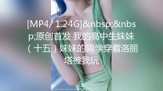 醉操聚会宿醉的小姨子 睡得太沉后入啪啪一顿猛操都没干醒 无套趴着操射美臀擦干净免得被发现