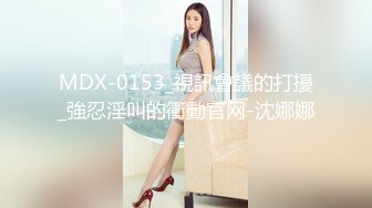 呆萌清纯小仙女〖柚子猫〗❤️性感死库水少女纯欲白袜浴室足交榨精，可爱双马尾想不想扯一下？把她粉嫩的小穴塞满！