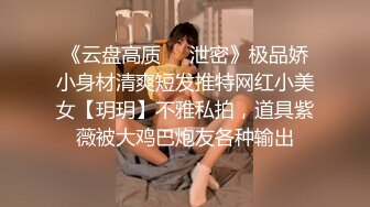 女优面试官美女素人第一次AV体验这种感觉有点上头MD0087