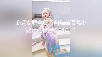 纯欲反差清纯少女『优咪』✅调教淫荡的小恶魔，连续高潮的母狗、肛门调教、二穴插入