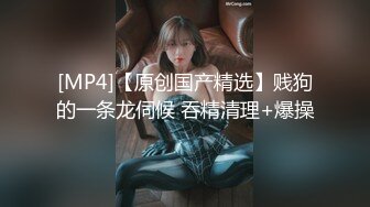 人气反差婊【知一妹妹】清纯小美女，极品美乳粉嫩小穴，享受金主的玩弄乐在其中！