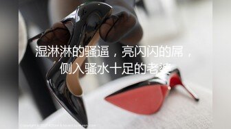 【最新封神??极品乱伦】乱伦大神虐操《大胸嫂子会喷水》新作-&gt;用计赶走大哥带嫂子开房 被操满地喷潮 高清720P原档