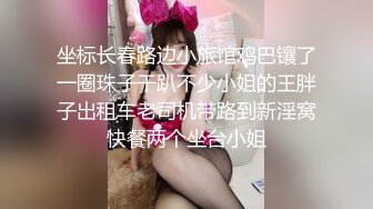 [MP4/ 352M] 某某门事件第156弹 新婚出轨漂亮极品高颜值新娘，新婚夜当晚出轨前男友！