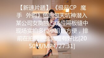 蜜桃影像传媒 PMC064 女老师兼职做外围 竟被学生操爆 吴芳宜(嘉仪)