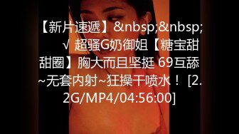 [MP4/ 524M] 眼镜美女 哥哥别学习了来休息放松一下 在沙发被男友无套输出 射了一逼