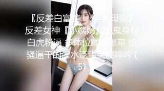 黑丝小母狗高潮3次