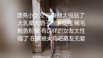 【极品美女??顶级骚货】豪乳网红女神『谭晓彤』新年首炮 情趣兔女郎玩穴高潮 红色情趣内衣各种骚聊 高清1080P版