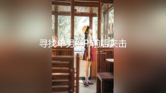 (草莓視頻)(cm-124)(20230831)豐滿已婚女同事下藥迷奸意外操醒了