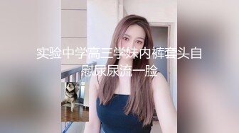 纹身小妹，包操包爽，手势验证