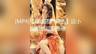 [MP4/ 732M]&nbsp;&nbsp;小哥太屌了，甜美丰满的妹子，被小哥猛干的受不了，忍受半小时后爆发了发脾气骂起来了