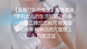 網球女孩「Abbie Huang艾比」雙乳齊上將你擊殺