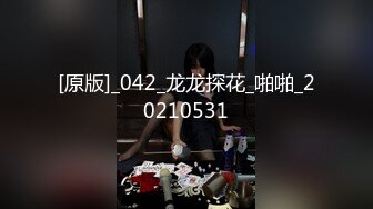 [MP4/1.1GB]糖心Vlog 性愛道具大挑戰 小桃醬