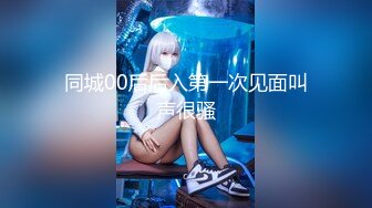 苍老师探花24.10.06 偷拍 网聊奔现 02年白领酒店开房酒后做爱