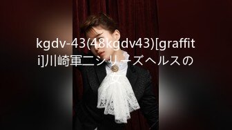 [MP4/845M]1/16最新 超级骚极品眼镜御姐抓着大屌吸吮骑乘位深插VIP1196