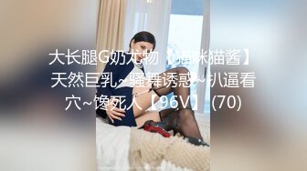 MDX-0112_飢渴少婦赤裸勾引_偷窺反遭痴女強上官网-季妍希