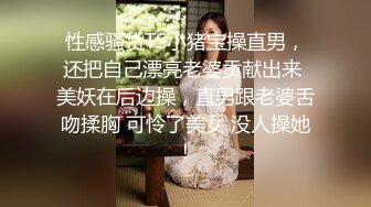 IG百万粉丝 大奶博主 被男友掐住脖子 疯狂输出【ellekamponx】口交侍奉 主动女上位 车震啪啪 付费福利合集【39v】  (5)