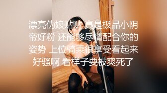 【推特巨乳】 九儿温柔妹妹 最新沙发游戏 啪啪视角 (3)