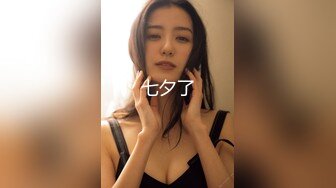 长发巨乳拜金女私下援交影片流出(无码)