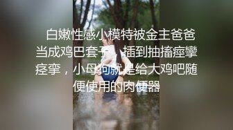 [MP4]超人气极品名穴嫩模 雅捷&nbsp;&nbsp;润滑剂束缚调教淫靡至极