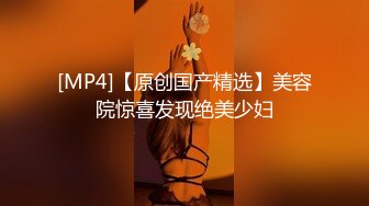 【新片速遞】&nbsp;&nbsp;蜜桃影像传媒 PMC315 女医师被强上到求饶说不要 吴文泣[390MB/MP4/26:46]