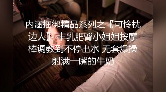 MDX-0144收精不收钱的女家教-激情狂热一对一性爱课