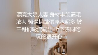 超级丝袜控180大长腿女神▌苹果▌我的室友 第九篇 看着AV视频发骚 黑丝情趣睡衣开腿肏的好爽